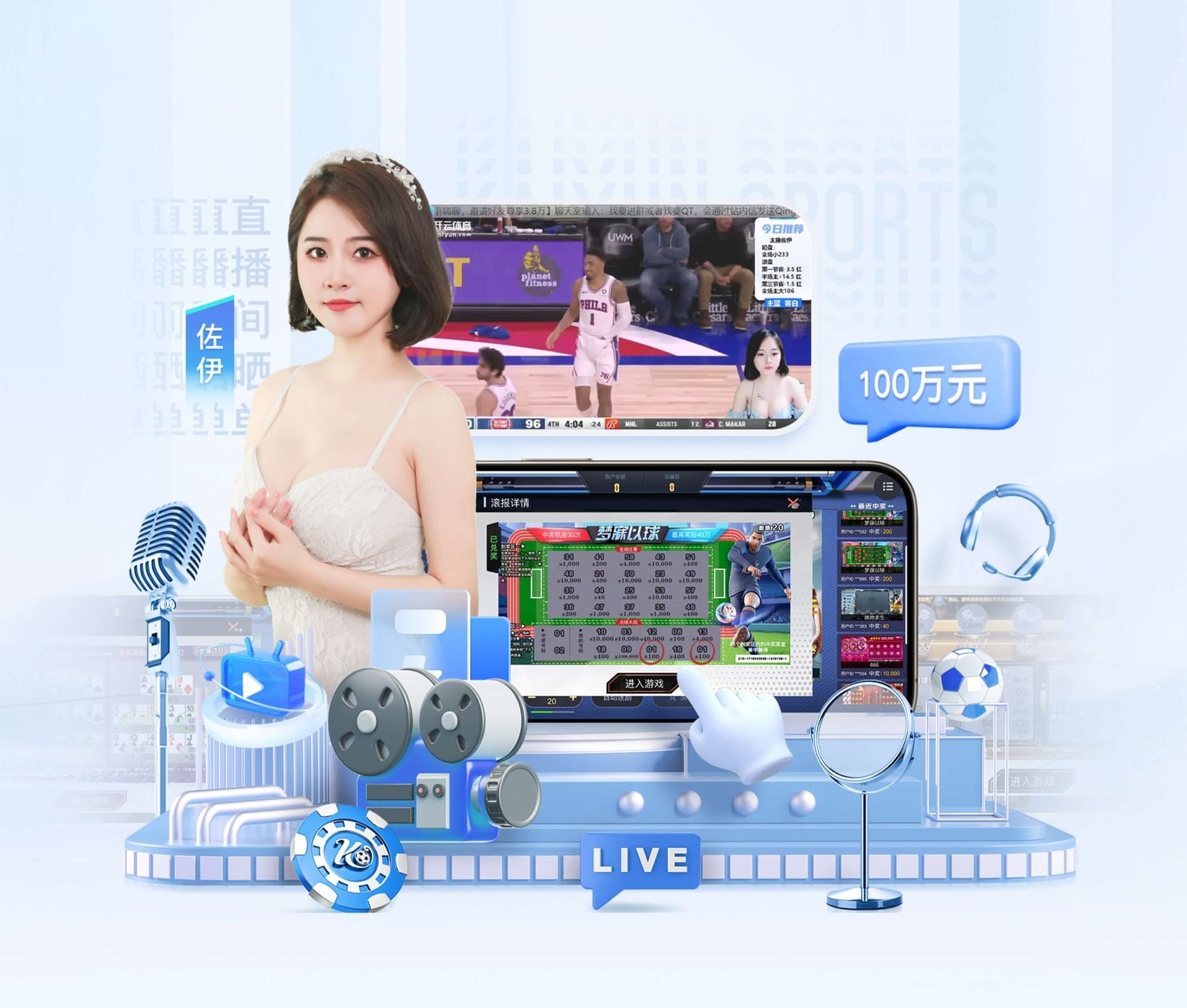 pg入口 v46.318.79.250 官方最新版 3