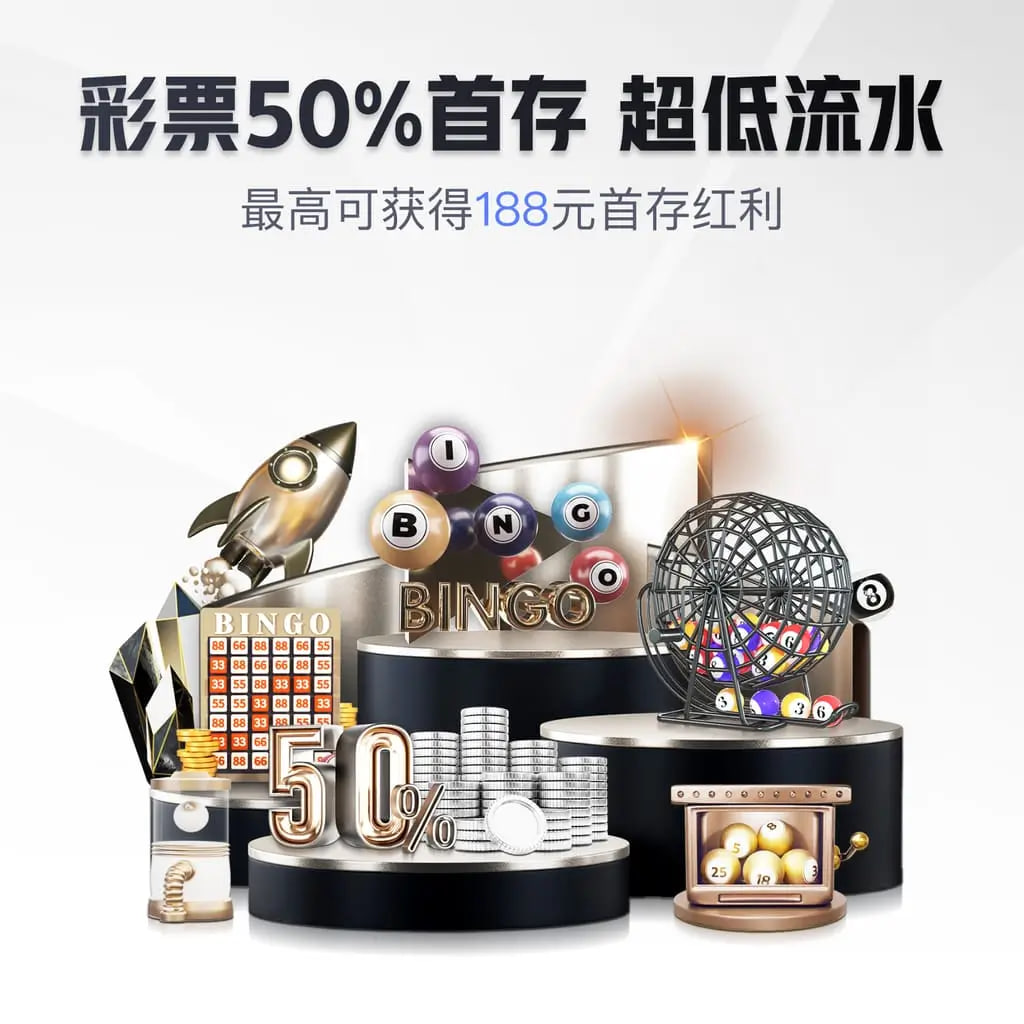 pg赏金女王模拟器 v8.17.4.593 官方最新版 3