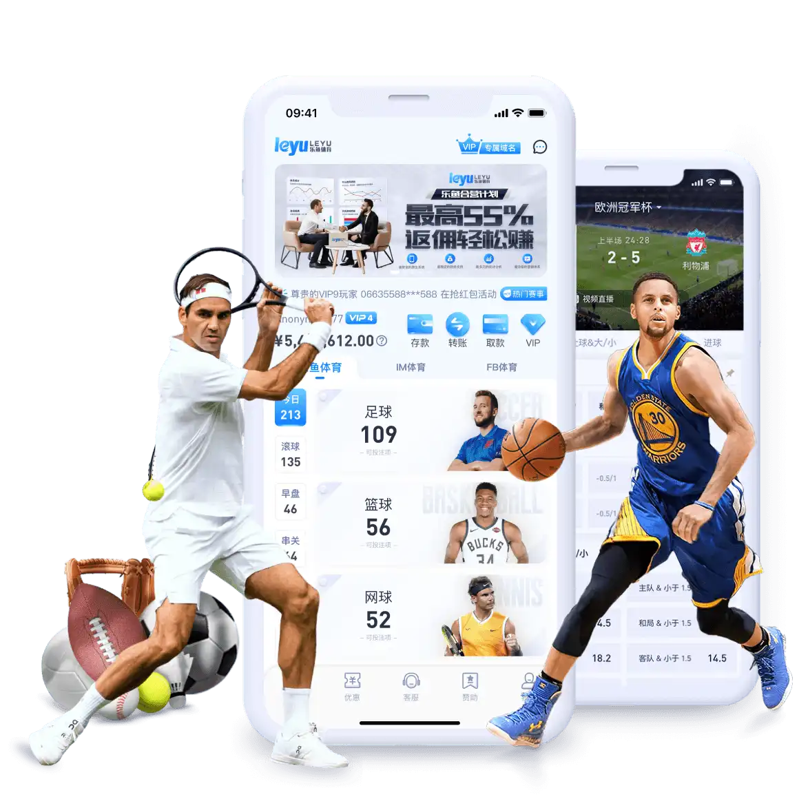 leyu官方网站下载 v31.967.28.540 官方正式版 0