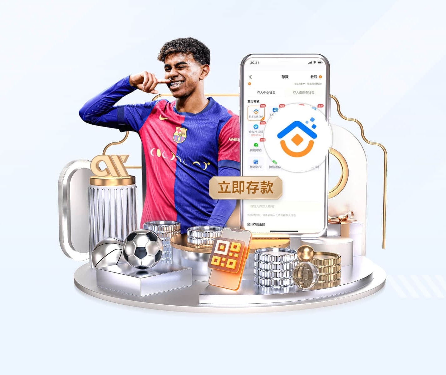 pg入口 v24.697.53.180 官方正式版 0