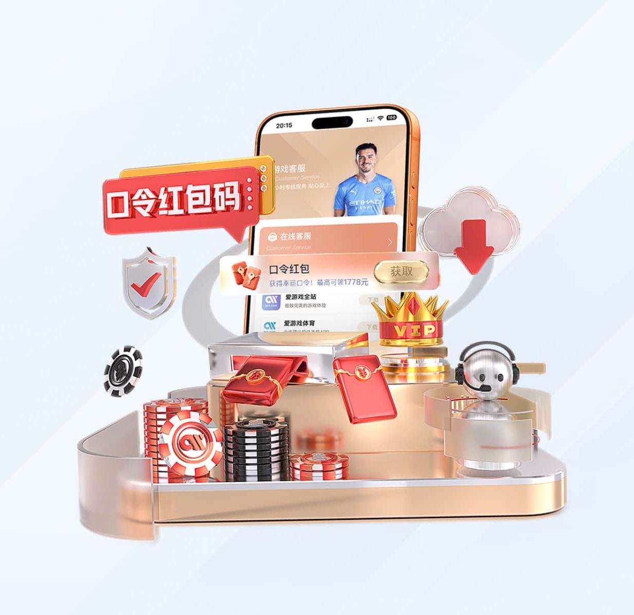 im电竞 v29.645.81.370 官方最新版 3