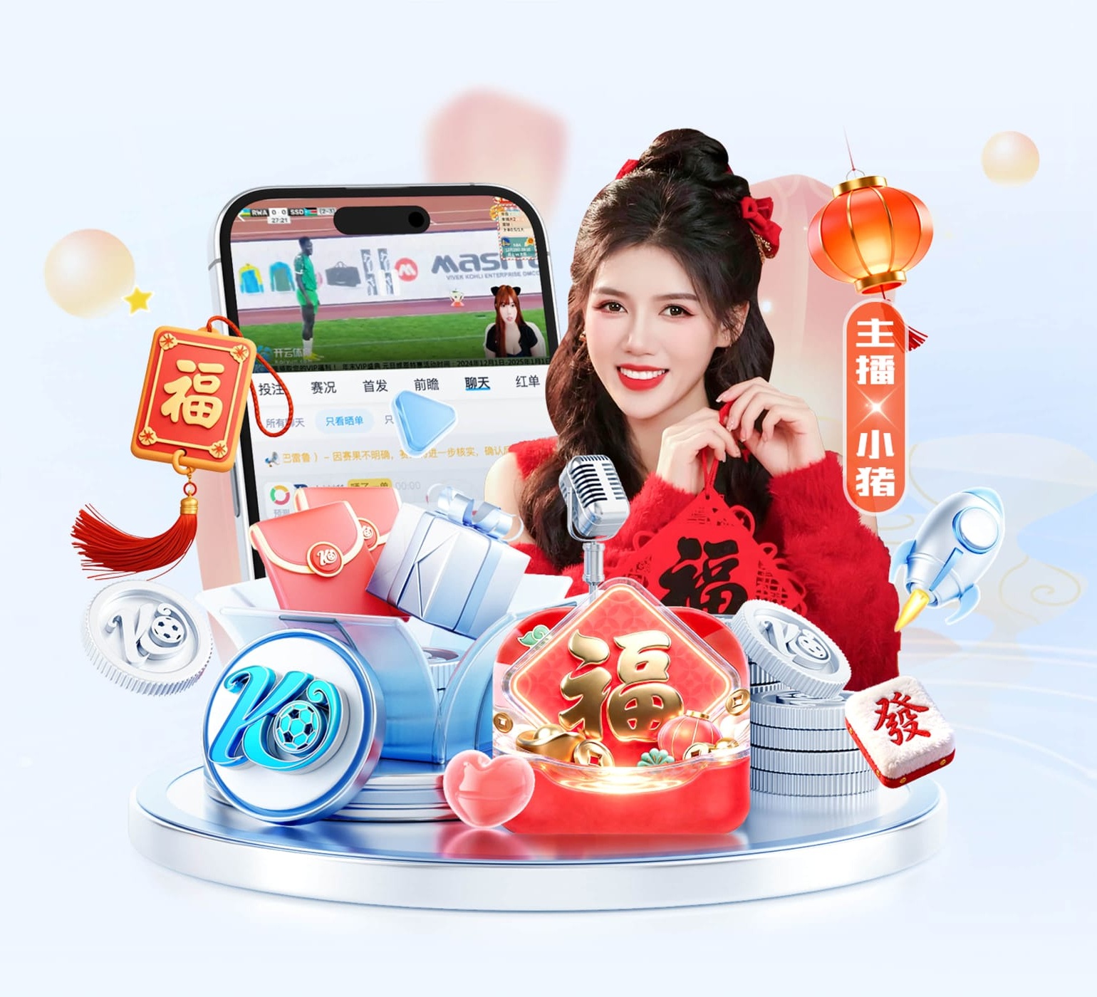 娱乐星空下载app